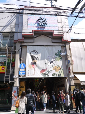 1403921344-2772972498 Kyoto-好吃好逛 傳統錦市場