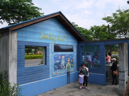 1405260155-329873203 宜蘭-幾米公園 溫暖童趣繪本世界