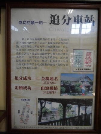 1405440536-1342688356 大肚-追分成功 成功追分