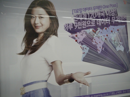 1405524040-3678528975 Seoul-星星展 我不迷星星 但便宜吹冷氣看展覽還有炸雞啤酒可以吃 划算喔