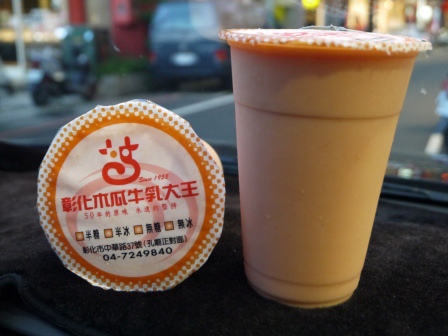 1405844442-3313013002 彰化-超綿密好喝木瓜牛乳大王