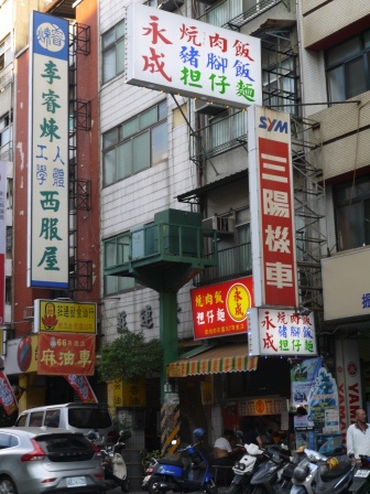 1405847848-705787073 彰化-永成炕肉飯/豬腳飯 好吃喔