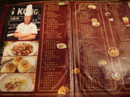 1406331010-3263448363 竹北-哄供茶餐廳 香港師傅香港茶餐廳