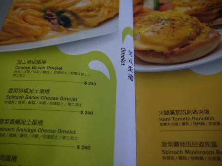 1406354893-3514397790 新竹-飛翔的魚 有夠失望啊