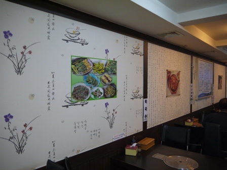 1406389212-4069534636 Seoul-陽平解酒湯章魚拌飯 양평 해장국 便宜大碗又好吃