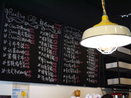 1406522126-1574909643 竹北-Oven Coffee縣政三期也有咖啡廳進駐囉