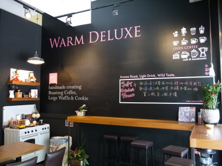 1406522127-2125804250 竹北-Oven Coffee縣政三期也有咖啡廳進駐囉