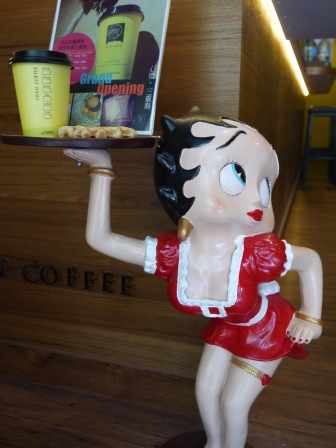 1406523848-1353102429 竹北-Oven Coffee縣政三期也有咖啡廳進駐囉