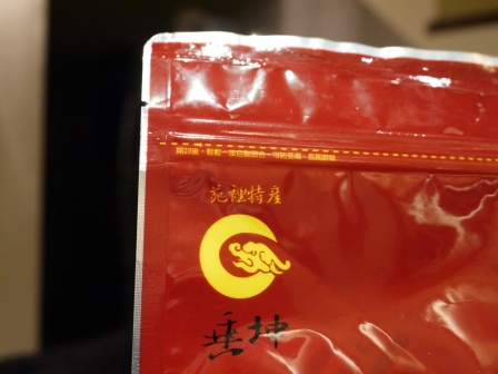 1406564061-1077171986 苑裡-垂坤肉鬆店 黑胡椒豬肉條 蜜汁肉干 看電視的好零嘴
