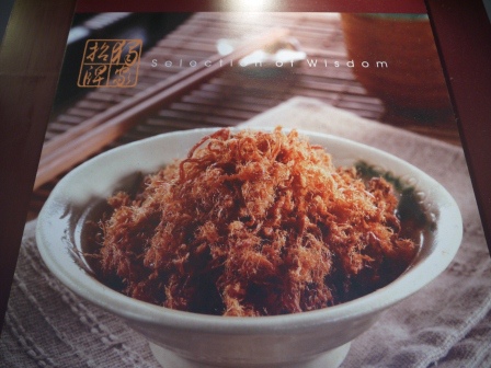 1406564070-2671411704 苑裡-垂坤肉鬆店 黑胡椒豬肉條 蜜汁肉干 看電視的好零嘴