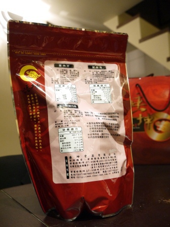 1406599500-2147906870 苑裡-垂坤肉鬆店 黑胡椒豬肉條 蜜汁肉干 看電視的好零嘴