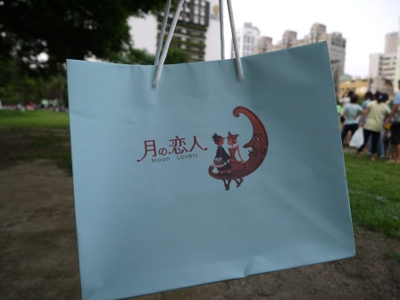 1407206445-1738387628 台中-月之戀人 神保捲又香又濃郁阿