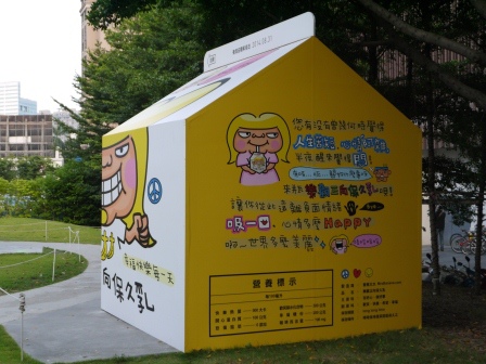 1407728994-286141298 台中-綠圈圈生活藝術季 把藝術文創融入生活中 很有趣的活動