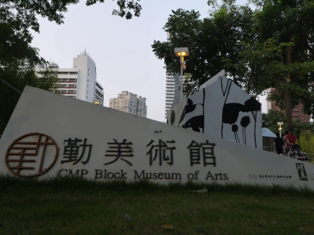 1407728994-4216345379 台中-綠圈圈生活藝術季 把藝術文創融入生活中 很有趣的活動