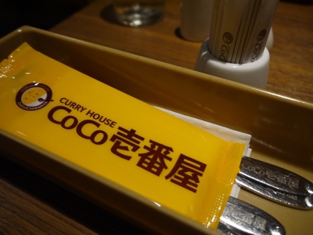 1407850829-4075952687 左營-CoCo壱番屋(壹番屋) 咖哩好味道