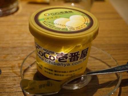 1407850834-549921910 左營-CoCo壱番屋(壹番屋) 咖哩好味道