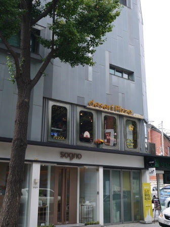 1407998864-357339293 Seoul-三清洞 不買東西也好好逛