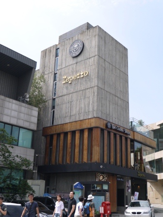 1408000323-982846944 Seoul-三清洞 不買東西也好好逛