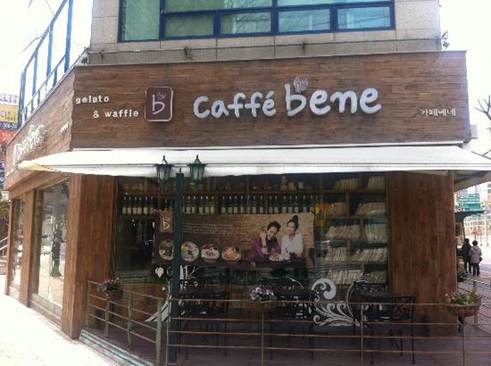 1408113977-2608815865 Seoul-咖啡 沒想到咖啡對首爾人這麼重要