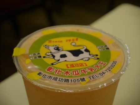 1408200051-3877914271 彰化-木瓜牛奶大王 胡蘿蔔汁也好好喝