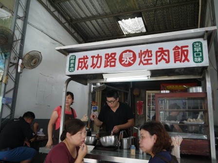 1408202421-2460612168 彰化-泉焢肉飯 入口即化的口感皮超好吃