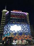 1408461951-3775713005 Seoul-東大門設計廣場 札哈哈蒂設計 來自星星的新地標