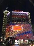 1408461953-1881273616 Seoul-東大門設計廣場 札哈哈蒂設計 來自星星的新地標