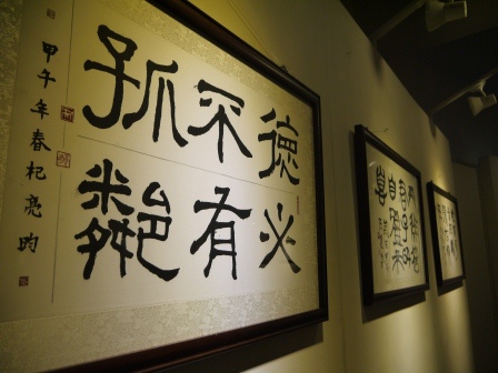 1408766533-1722487715 嘉義-射日塔 玻璃地板試膽量