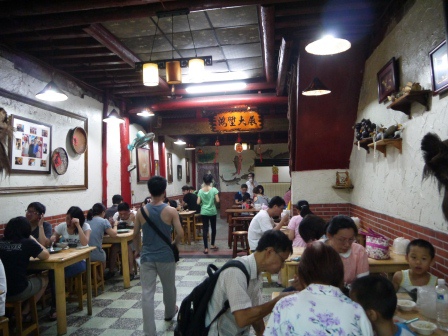 1408980613-2555582599 新竹-北門雞絲飯 噱頭多過美味