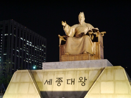 1409154432-1583905313 Seoul-首爾市廳/光化門廣場/光化門/景福宮
