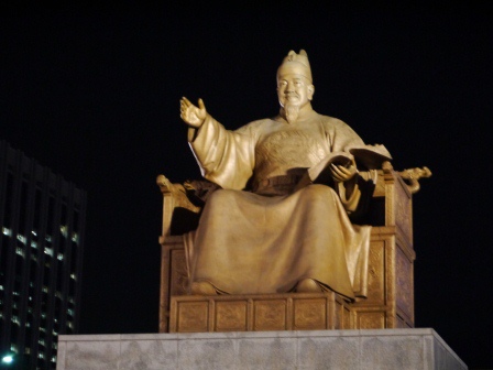 1409154433-3992853487 Seoul-首爾市廳/光化門廣場/光化門/景福宮