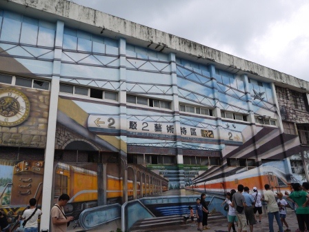 1409323984-221051128 鹽埕-駁二藝術特區 磅礡大雨之下次要再來就是