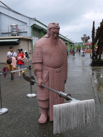 1409324674-4291992555 鹽埕-駁二藝術特區 磅礡大雨之下次要再來就是
