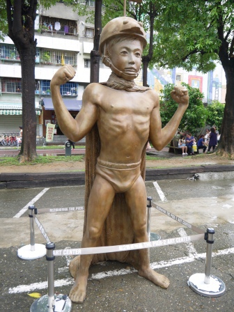 1409324717-3034182766 鹽埕-駁二藝術特區 磅礡大雨之下次要再來就是