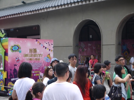 1409582446-2847749517 信義-2014粉樂町 體驗生活中的藝術