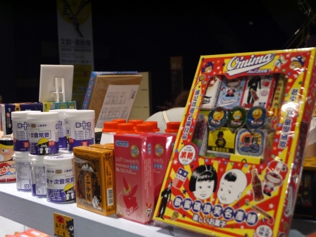 1409582451-4022414453 信義-2014粉樂町 體驗生活中的藝術