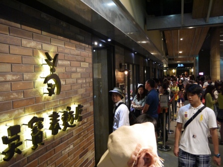 1409582452-434628249 信義-2014粉樂町 體驗生活中的藝術