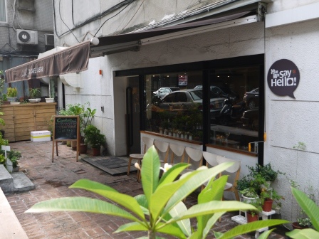 1409582461-3427285726 信義-2014粉樂町 體驗生活中的藝術