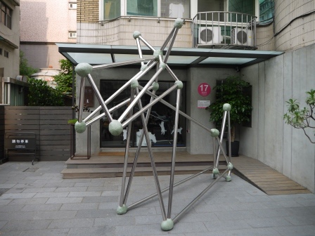 1409582469-2931022962 信義-2014粉樂町 體驗生活中的藝術