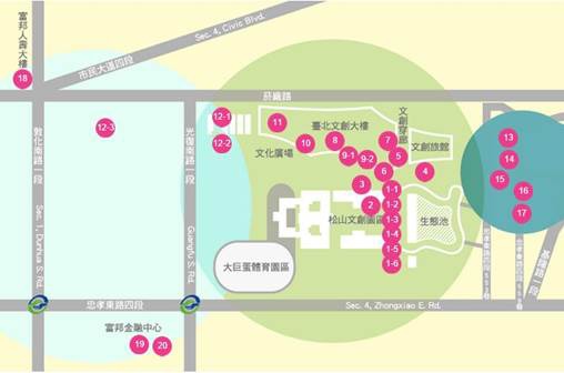 1409582473-3653679039 信義-2014粉樂町 體驗生活中的藝術