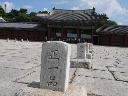 1409919048-1075531832 Seoul-昌德宮 聯合國認證喔!