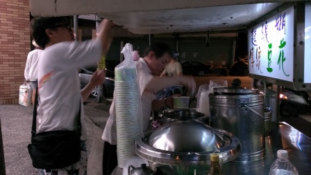 1409921277-791765792 竹北-小7豆花 黑糖碎冰夠味