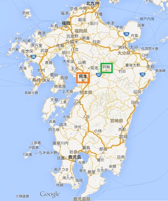 1410431719-919858985 Aso-熊本/大分別府往阿蘇火山交通方式