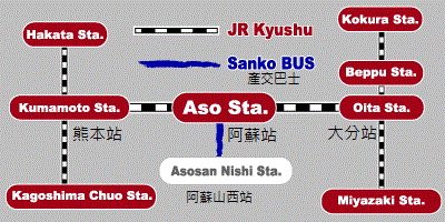 1410431724-2282747354 Aso-熊本/大分別府往阿蘇火山交通方式