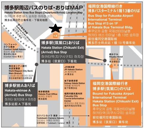 1410536117-369995624 Fukuoka-福岡市區(博多或天神)到太宰府市交通