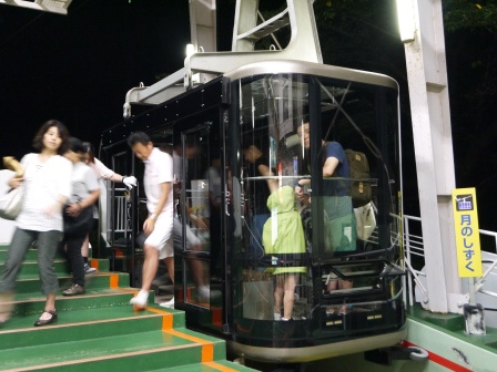 1410592215-1640377611 Nagasaki-長崎稻佐山夜景 交通方式