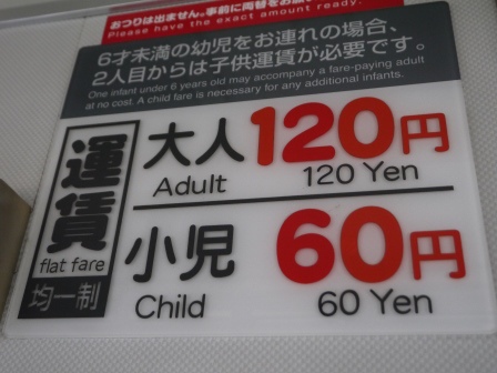 1410593121-2479248279 Nagasaki-長崎路面電車 路線圖與景點分布