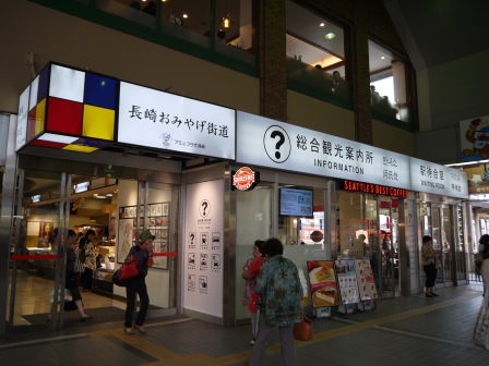 1410595827-1583855748 Nagasaki-長崎路面電車一日乘車劵