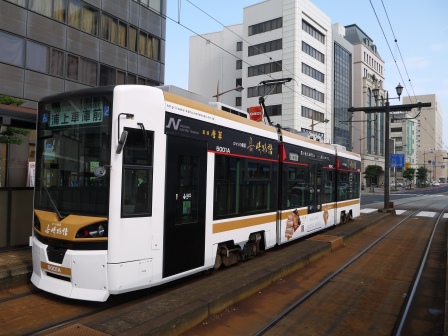 1410595832-665845620 Nagasaki-長崎路面電車一日乘車劵