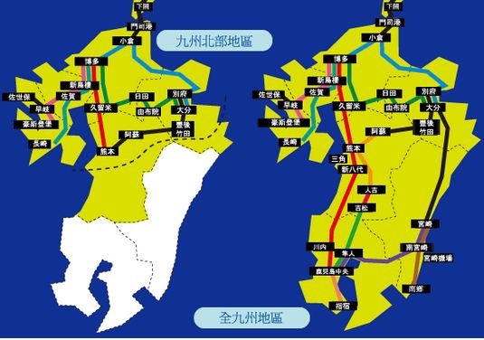 1410622486-90547981 Kyushu-北九州周遊劵 便宜又好用阿
